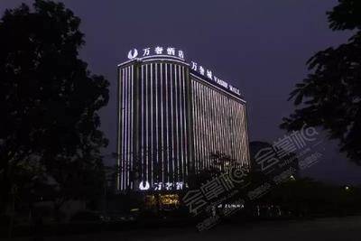广州万奢酒店场地环境基础图库